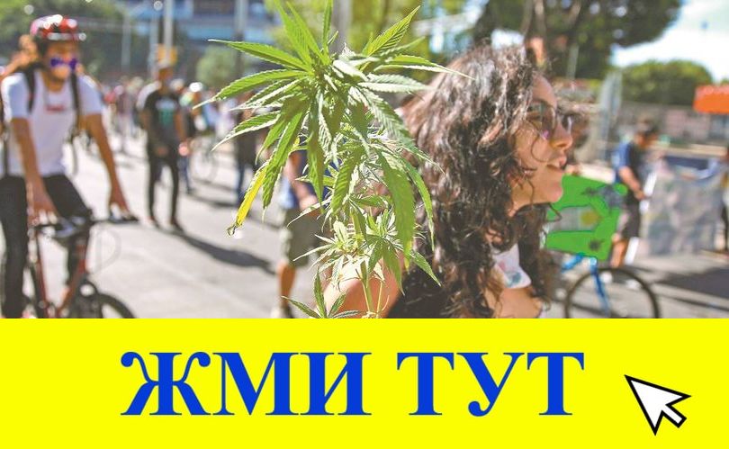 Купить наркотики в Красноярске
